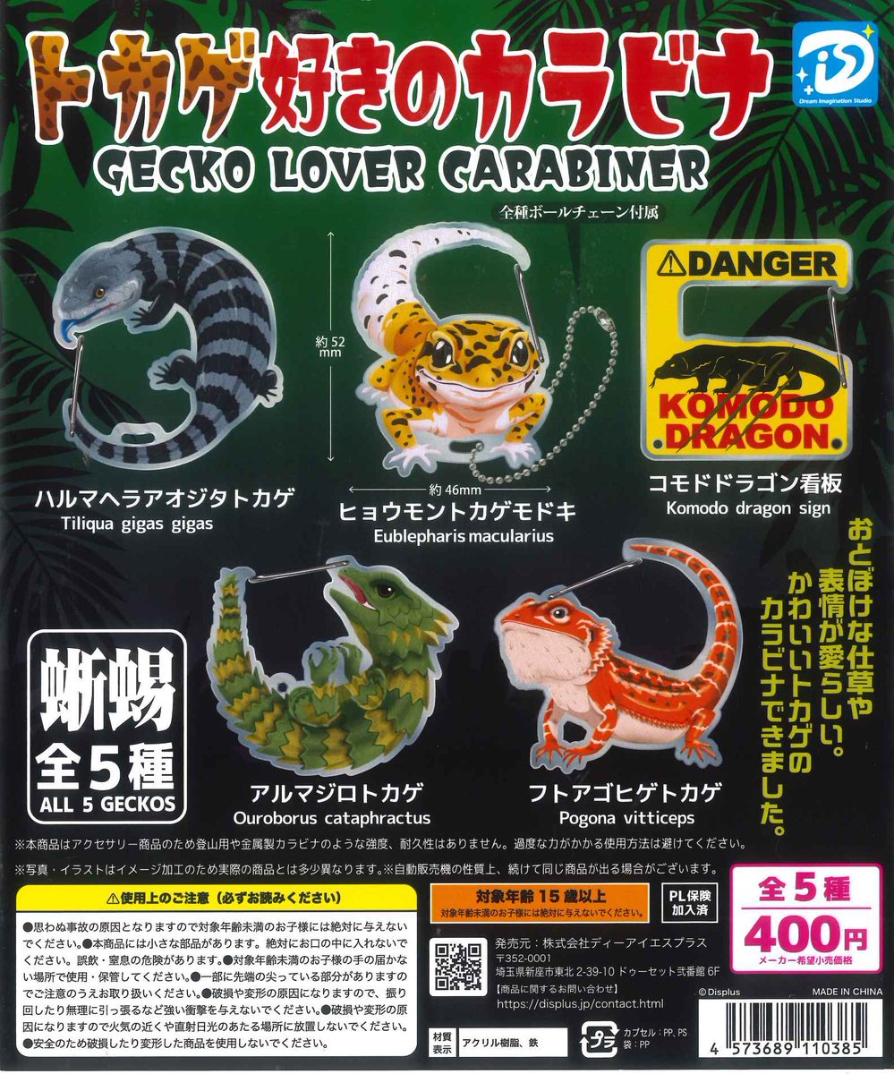 ⭐️トープレ製　クマのスケーター キッチン 耐熱 ボード Sサイズ 1枚入り 鍋敷き 鍋 置き 熱 汚れ