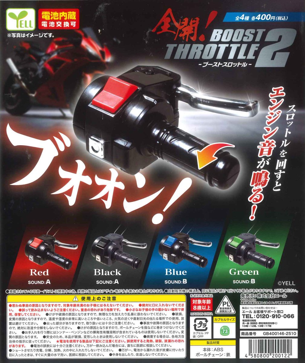 ⭐️トープレ製　クマのスケーター C-pla 名古屋パルコ店【公式】 on X