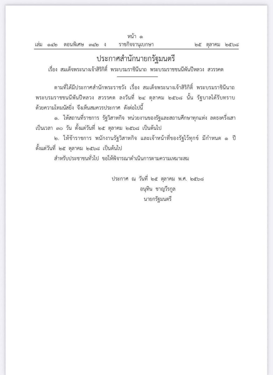 Tweet media one