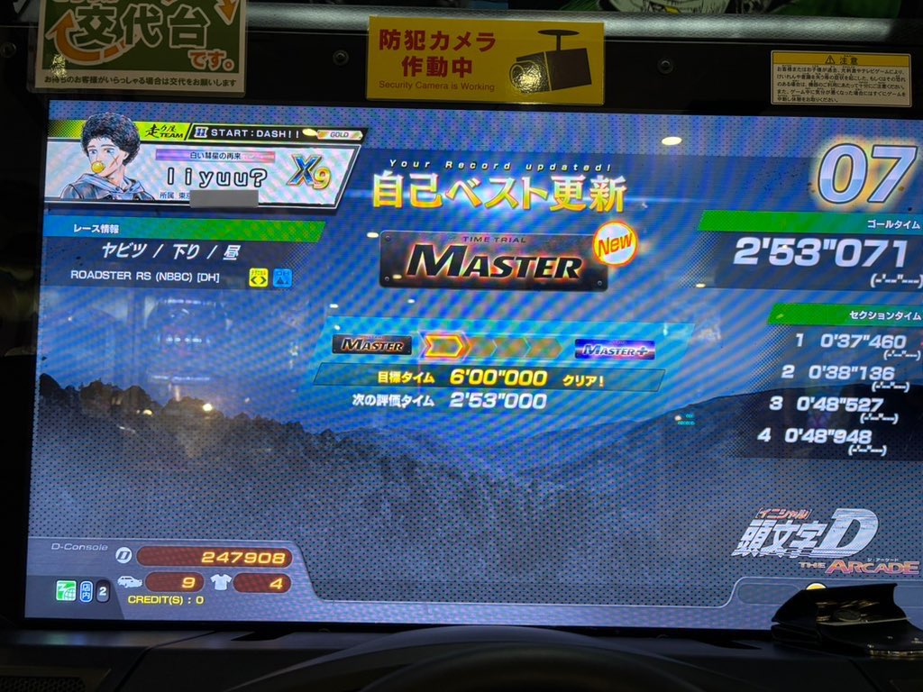 もろさん もろさん！！ on X