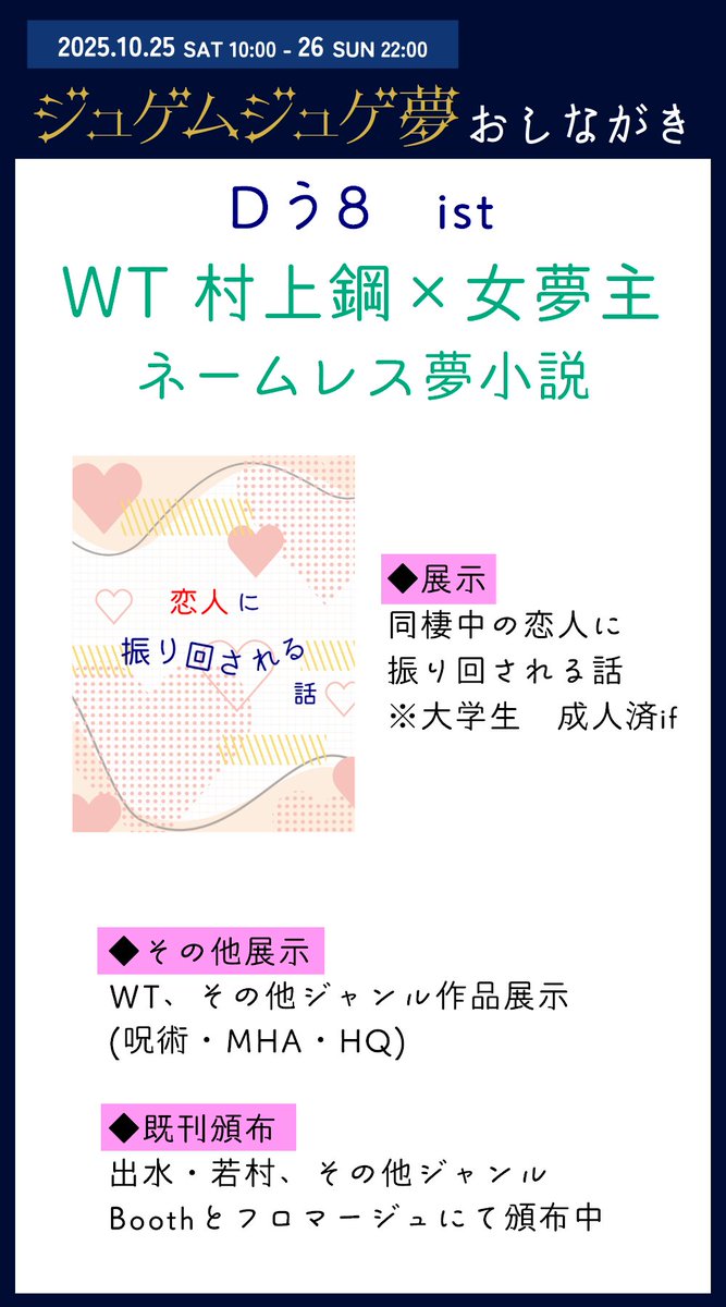 彩織 eYe JUNYA WATANABE MAN/アイジュンヤワタナベマン】綿ナイロン