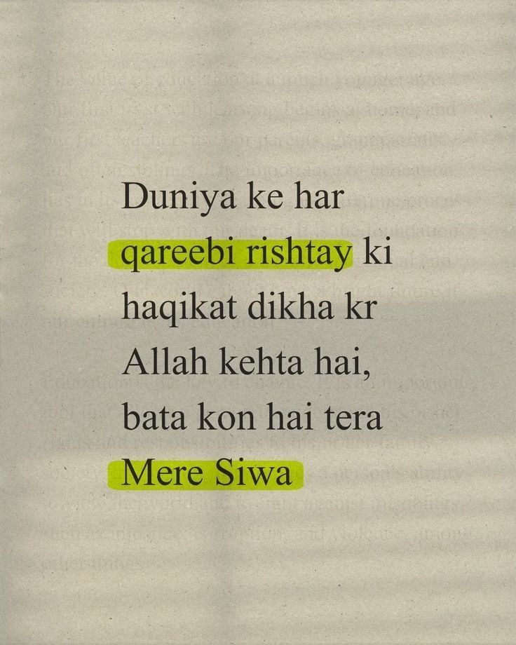 Umer (@umerr09) on Twitter photo ابھی سورج نہیں ڈوبا زرا سی شام ہونے دو۔۔۔
میں خود ہی لوٹ جاؤں گا مجھے ناکام ہونے دو۔۔۔
مجھے بدنام کرنے کے بہانے ڈھونڈتے ہو کیوں۔۔۔
ارے میں خود ہو جاؤں گا بدنام پہلے نام ہونے دو۔۔۔ ابھی سورج نہیں ڈوبا زرا سی شام ہونے دو۔۔۔
میں خود ہی لوٹ جاؤں گا مجھے ناکام ہونے دو۔۔۔
مجھے بدنام کرنے کے بہانے ڈھونڈتے ہو کیوں۔۔۔
ارے میں خود ہو جاؤں گا بدنام پہلے نام ہونے دو۔۔۔