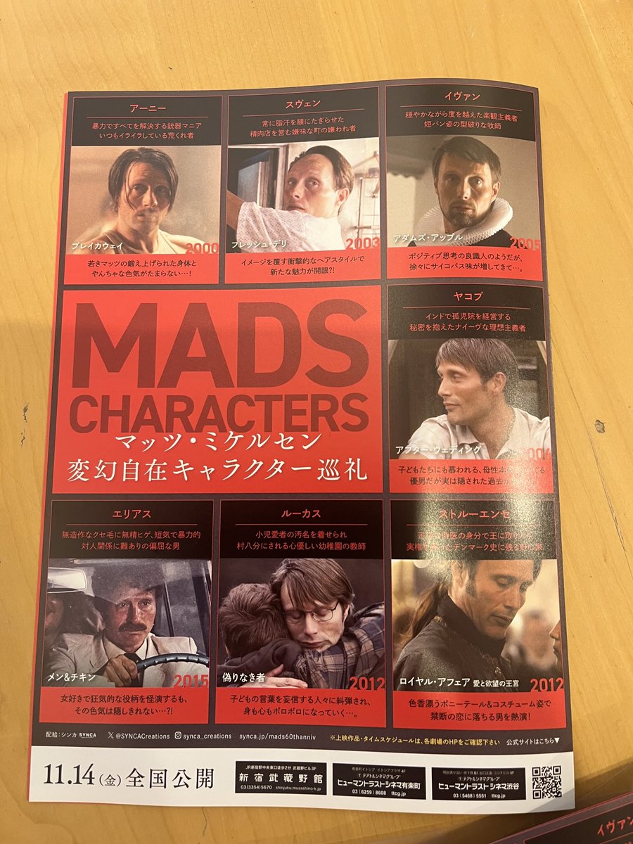 DIE ILLUSTRIERTE BIOGRAFIE　マッツ・ミケルセン DIE ILLUSTRIERTE BIOGRAFIEマッツ・ミケルセン - メルカリ