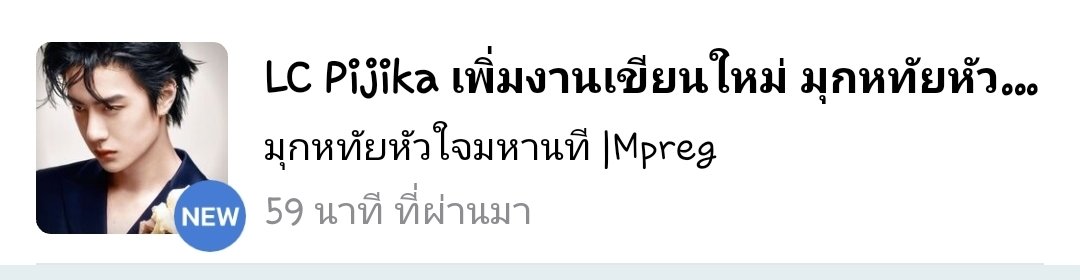 Days1005 ❤️💚 tweet media