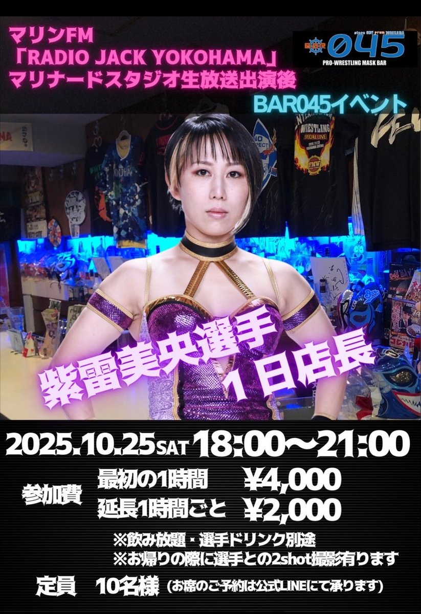 ひろみん HIROMI⚡🦊⚡ on X