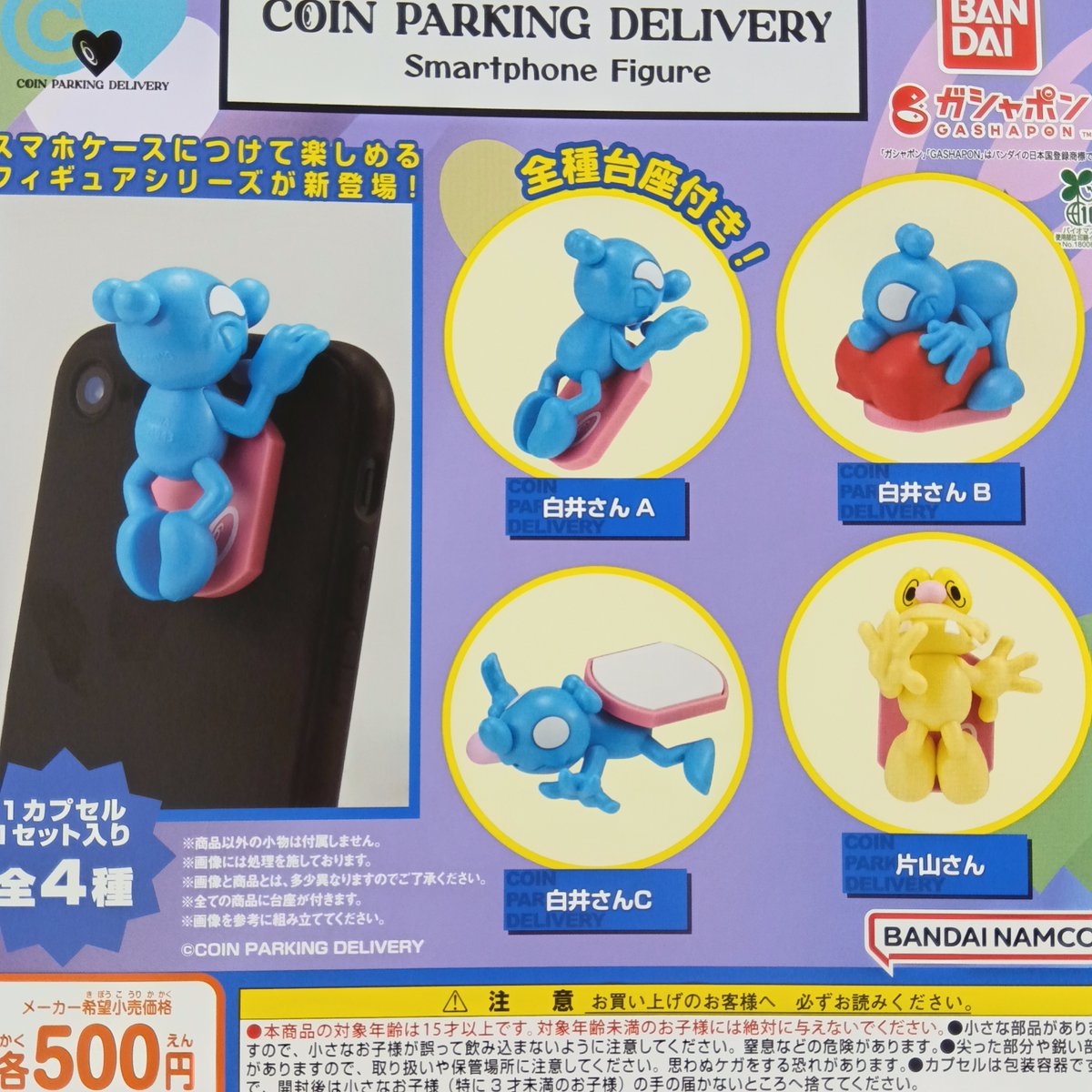 【OZ】【計25点】ドラクエ456 フィギュアセット※写真6枚目4点追加 OZ様専用】【計25点】ドラクエ456 フィギュアセット※写真6枚目4