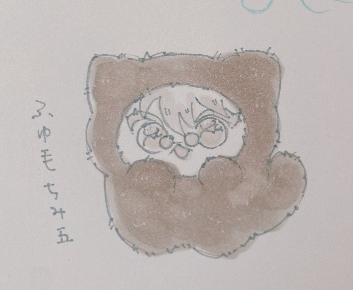 「ふわもこ…」|倫子(´◡`๑)のイラスト