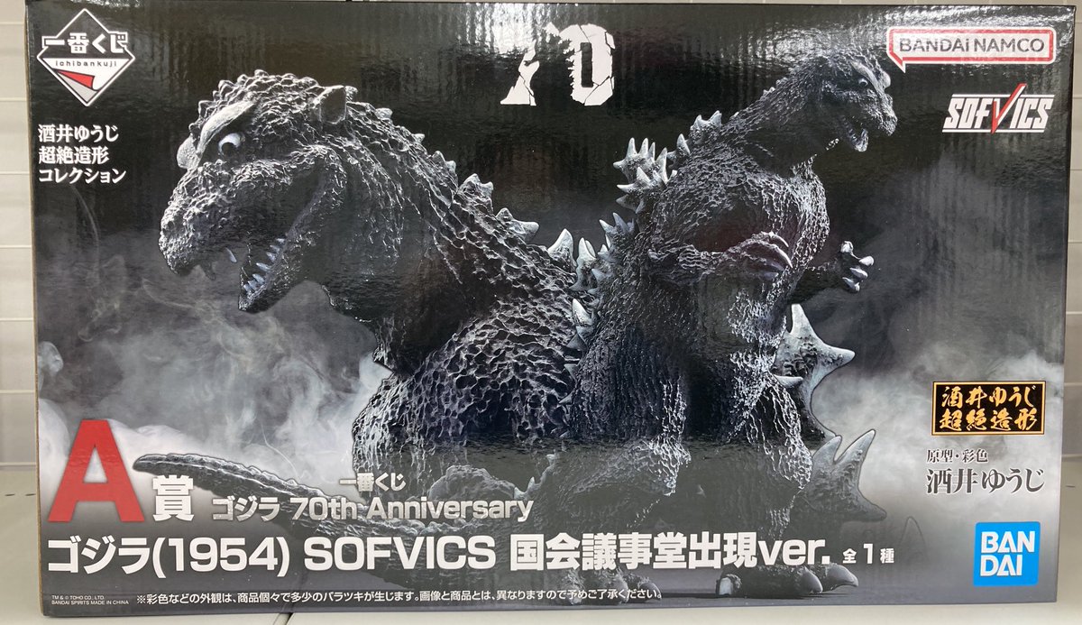 28▢アニメ・マスコット フィギュアまとめ売り 未開封 NS0924-3 28▢アニメ・マスコット フィギュアまとめ売り 未開封 NS0924-3