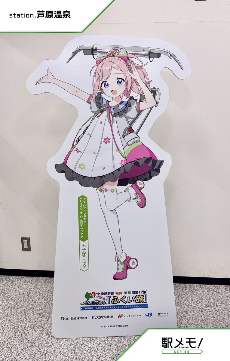 ゆーき🐟ζ(〃`・ ꇴ ^´〃)ζ on X