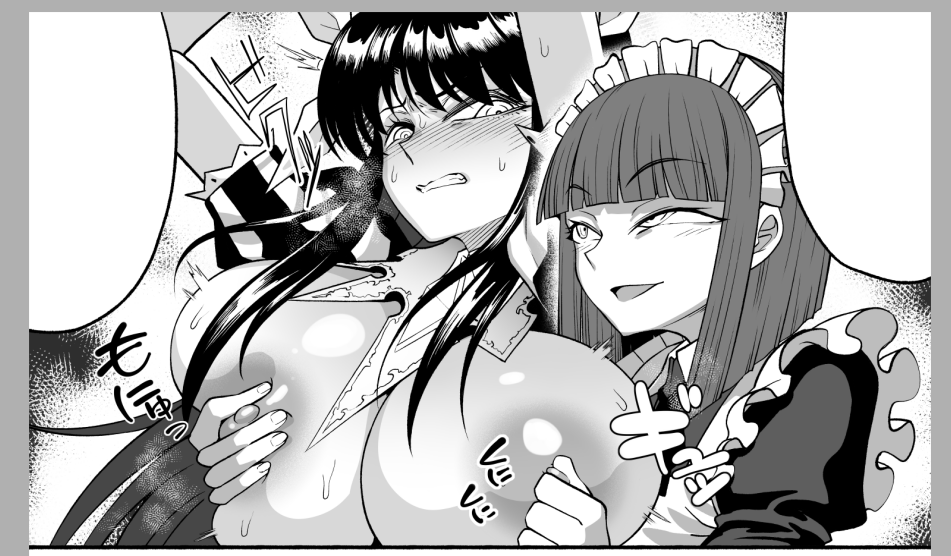 めちゃくちゃ時間がかかったコマ 