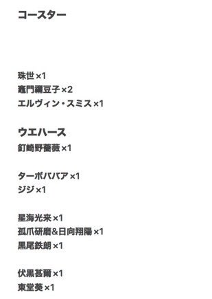 ろみえっと@プロカ必読 tweet media