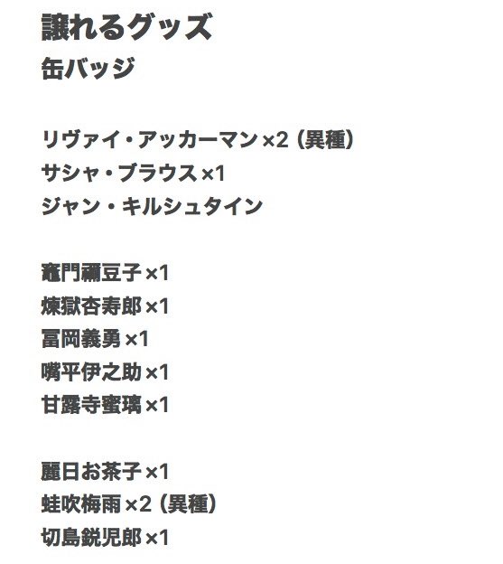 ろみえっと@プロカ必読 tweet media