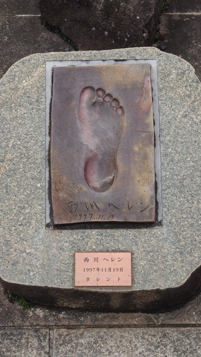 Helenさん専用 ignition model(イグニッションモデル) 1/18 (レジン製) NISSAN