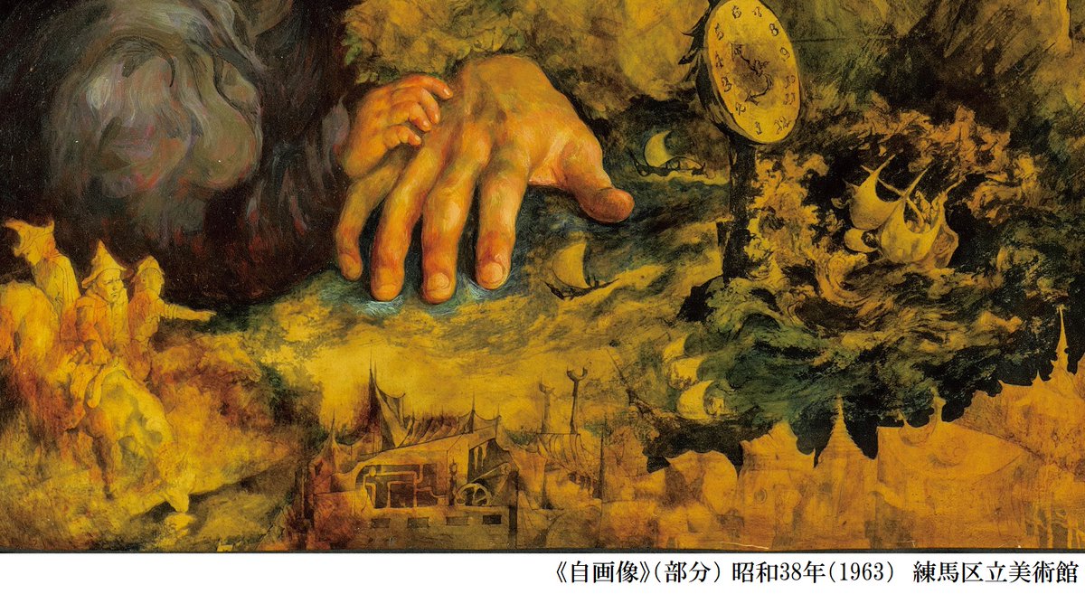 🎨展覧会紹介④ 〈作品の細部まで楽しむ〉 一見して人物がメインの