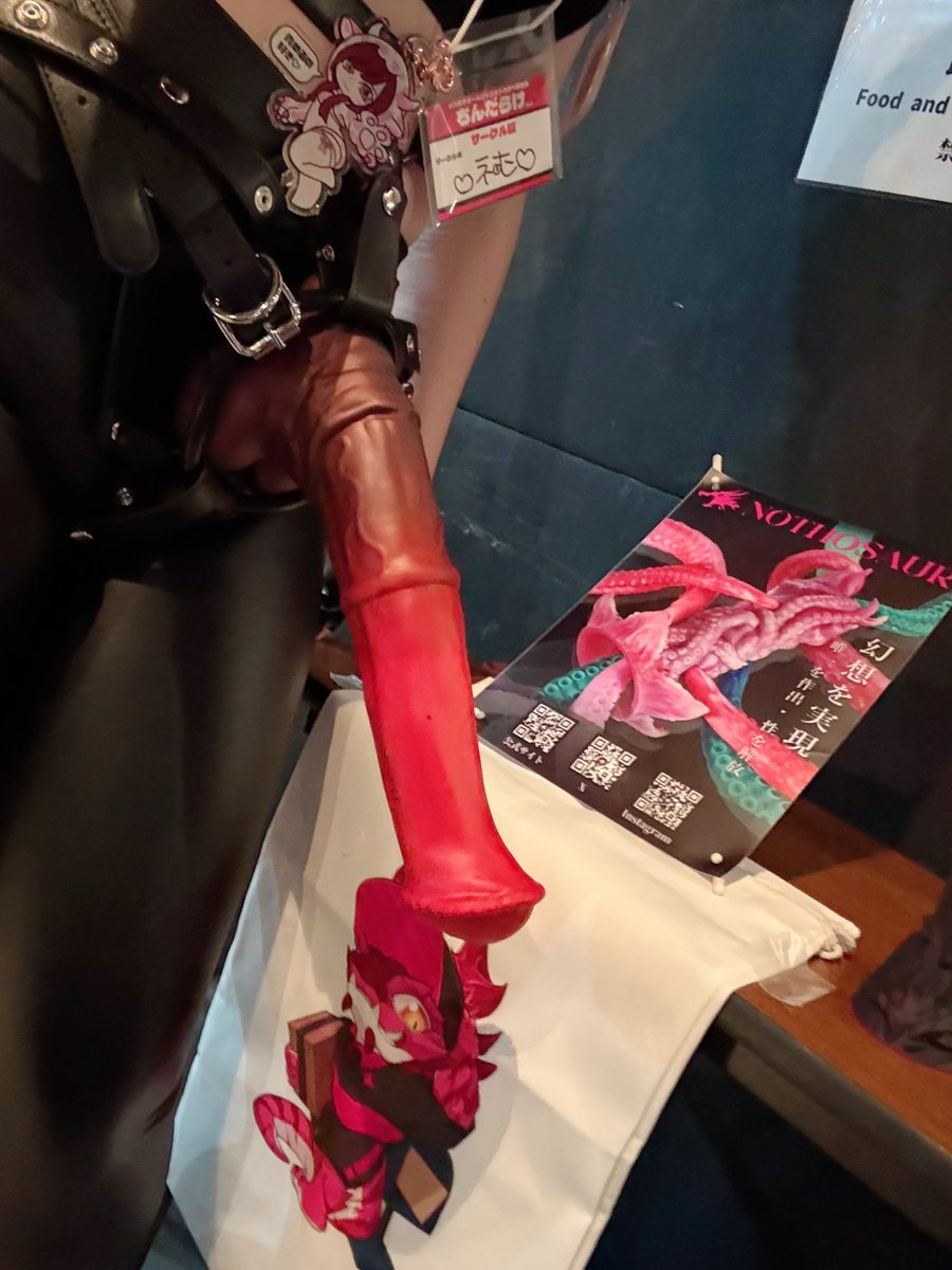 皆さん、Nothosaur様のスペースに遊びに来てね😈🖤私も超愛用してます❤️‍🔥