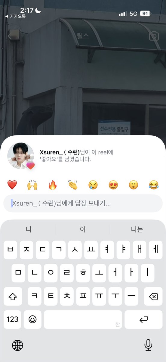 우땨땨 tweet media