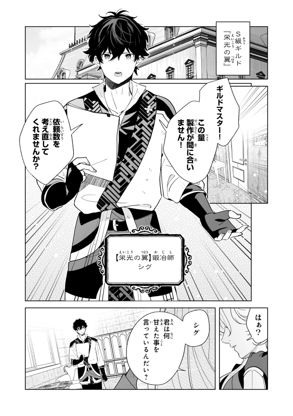 錬金王@転スロ160万部突破。 (@renkin1214) / Posts / X