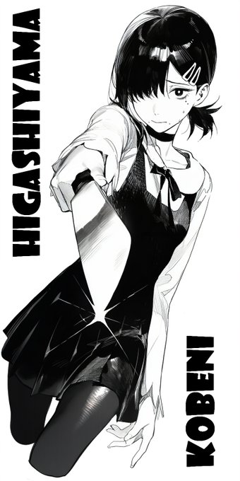 Kobeni / コベニ #chainsawman #チェンソーマン