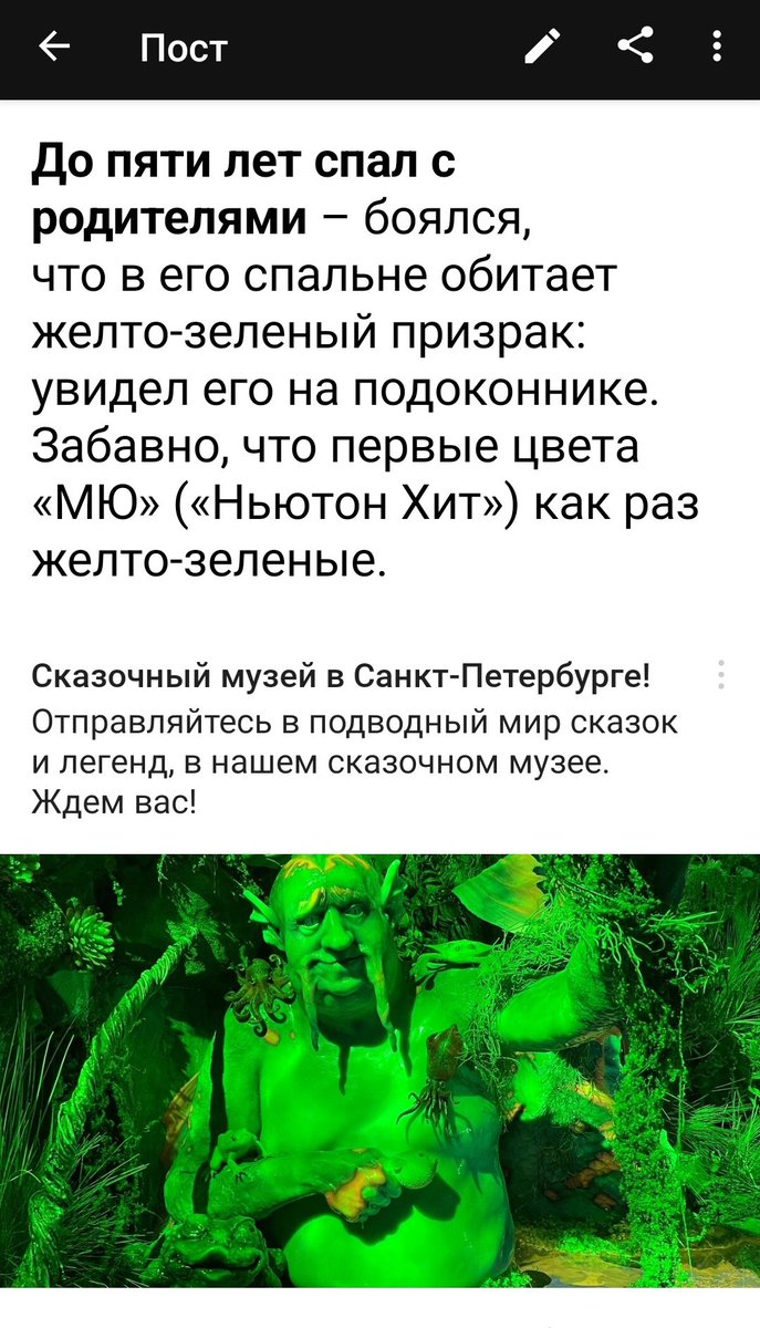 спасибо сайту спортс.ру за идеально подобранную контекстную рекламу