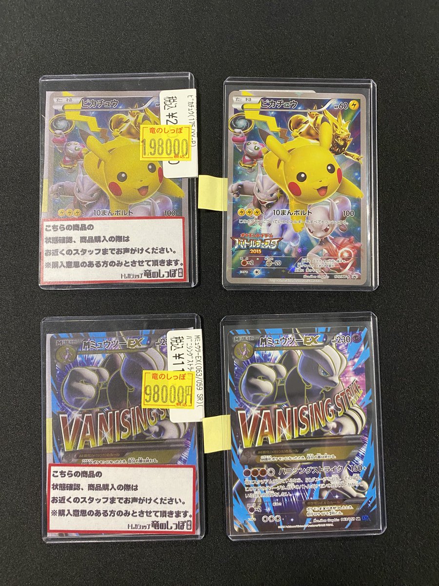 ruby_monsterx　フォロー割 ウィメンズ Cloudmonster Hyper | On 日本