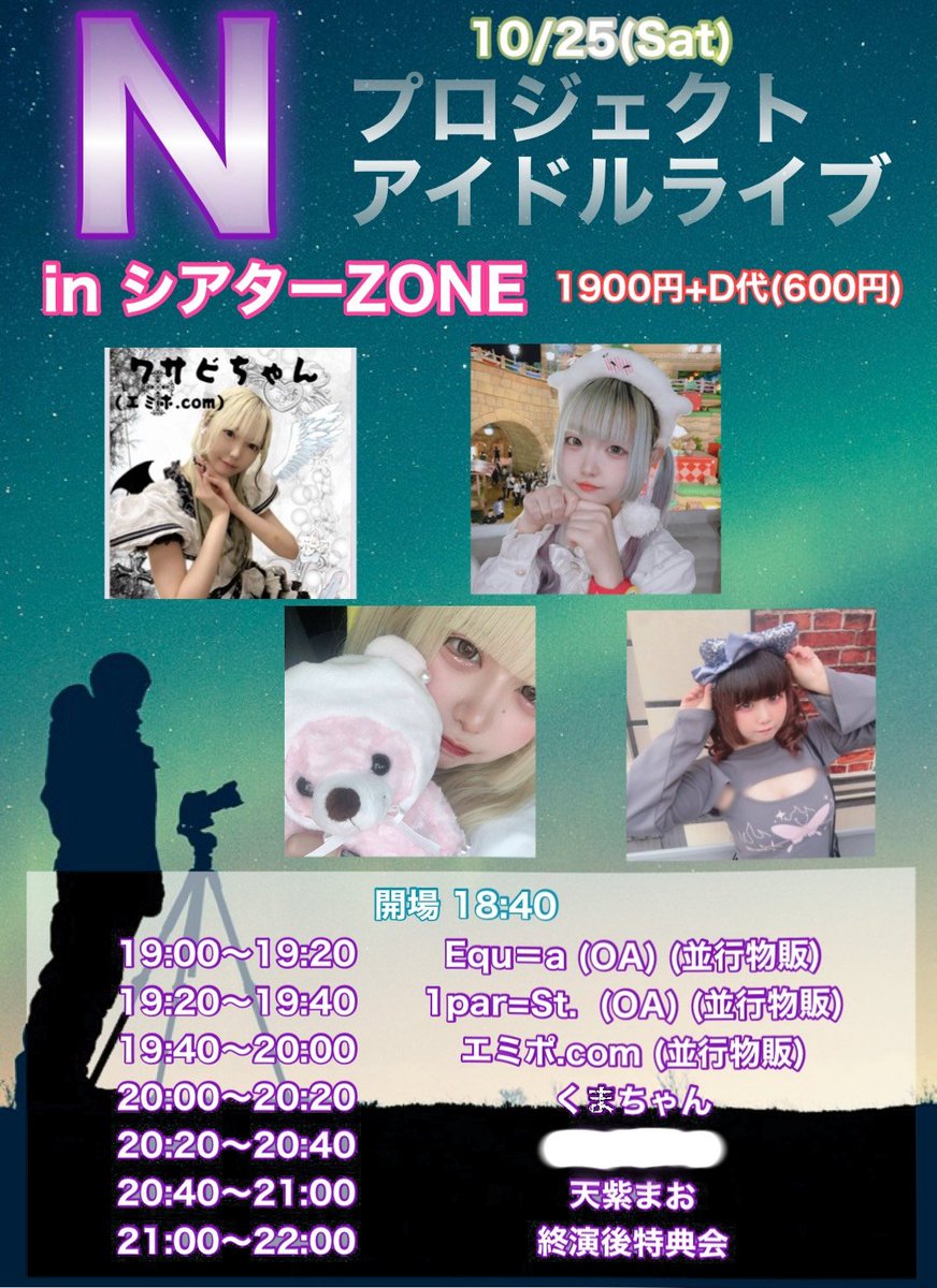 なべちゃん (@nabetyan45705) / Posts / X