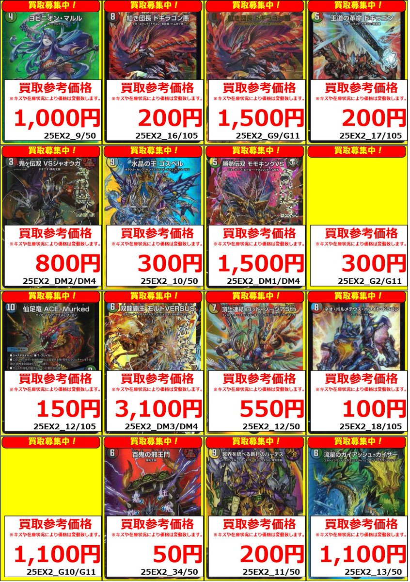 パロディウス　カード　フルコンプ　39枚 パロディウス カード フルコンプ 39枚 - メルカリ