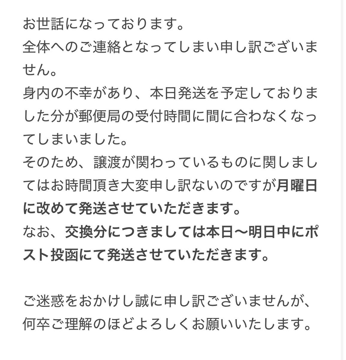 あぬ@メッセージ制限かかってます😭 tweet media