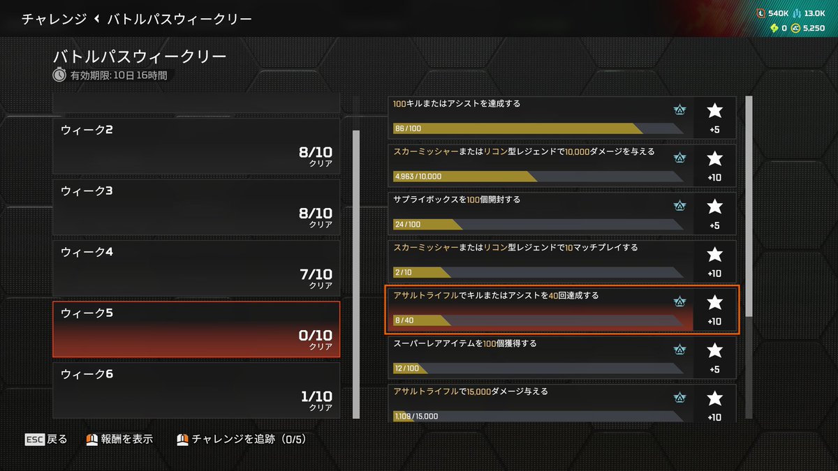 ⭐️おまけ⭐️ 10/10更新 いずみん on X