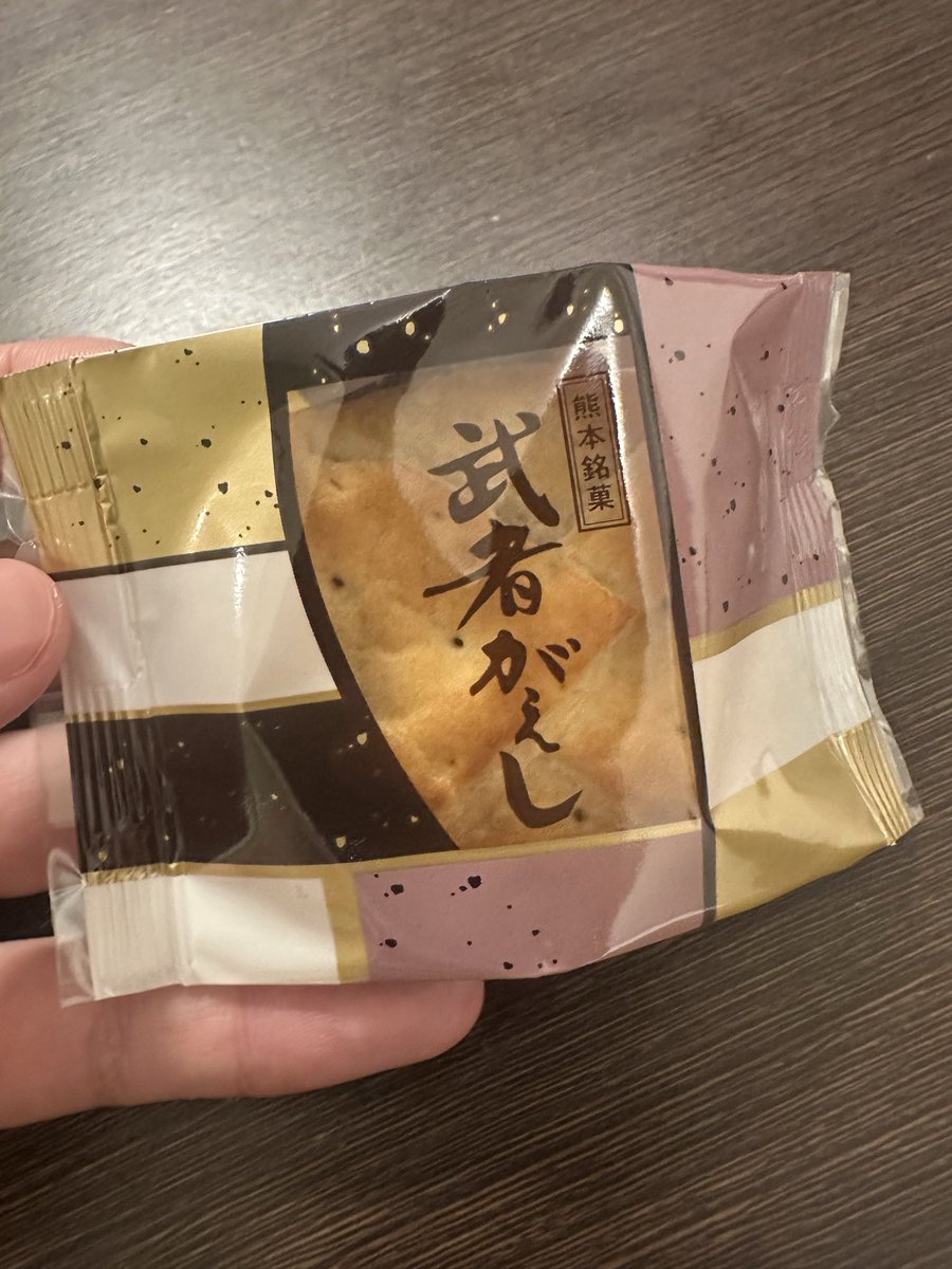 上遠野 太洸 (@tai70741239) / Posts / X