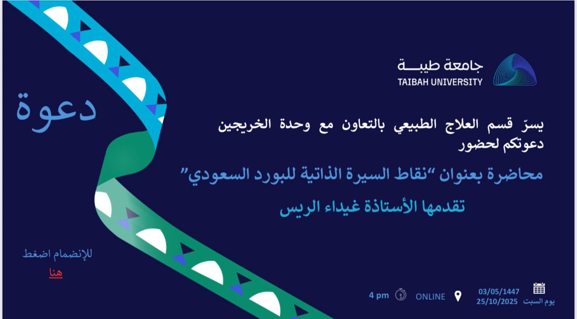 Dr.Abdulrhman Mashabi tweet media