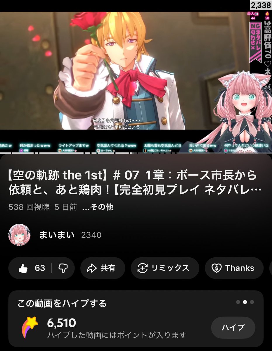 まいまい♡ まいまい🌸10/29誕生日🎂 on X