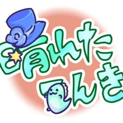 #新しいプロフィール画像