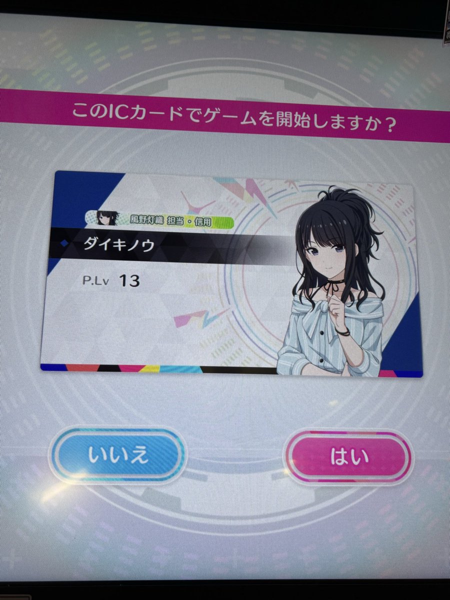 連番ァーの待ち合わせまで時間があるので