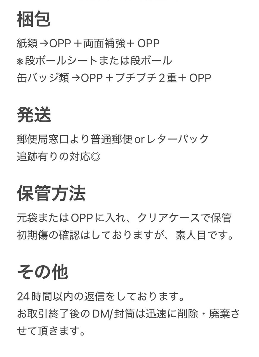 かるぴす tweet media