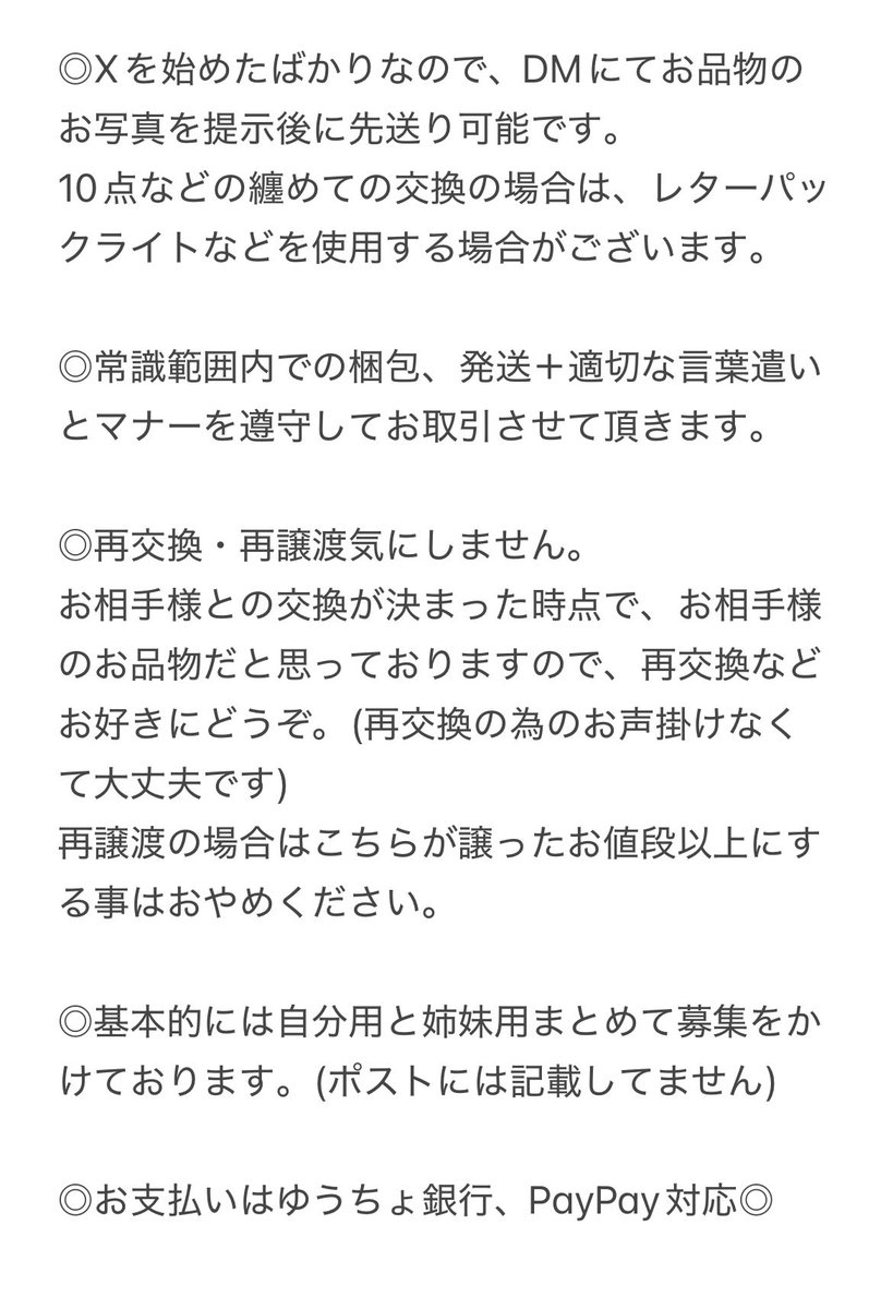 かるぴす tweet media