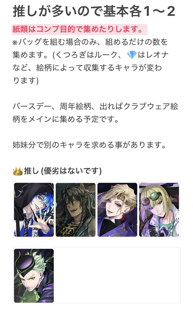 かるぴす tweet media