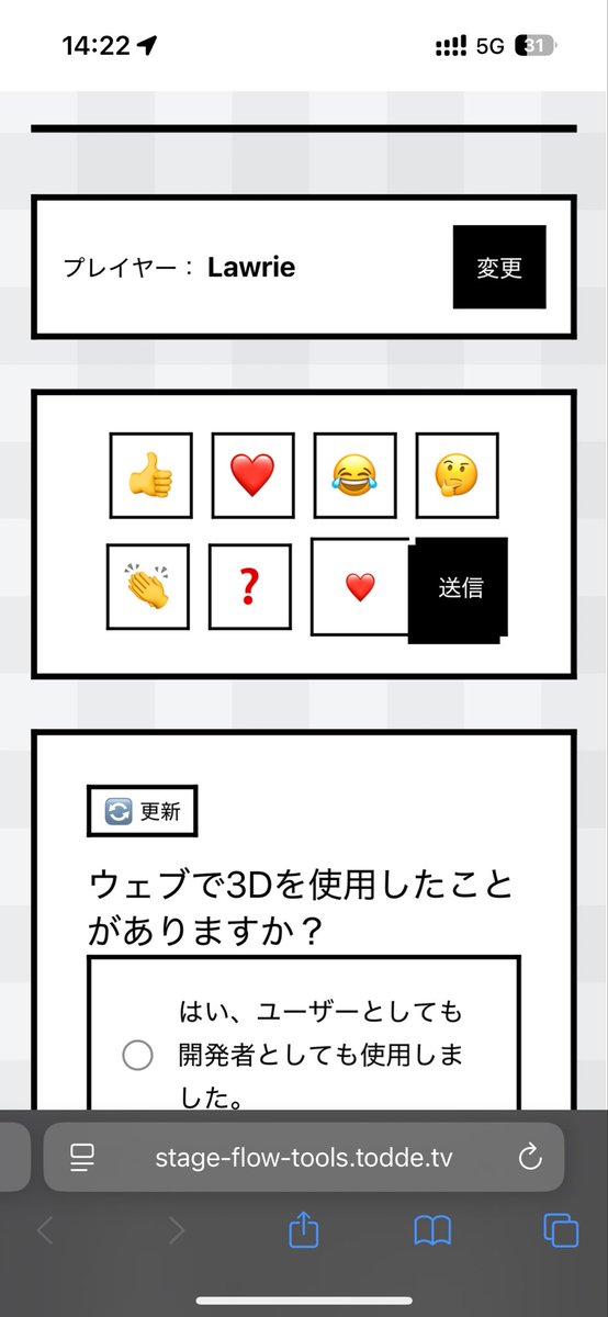 yajima_wataru's tweet image. ボタンぽちぽちすると登壇者の背景にいっぱい絵文字が落ちてくる。

これLT会とかでもこれ出来ると盛り上がりそう。
すごい

#vuefes