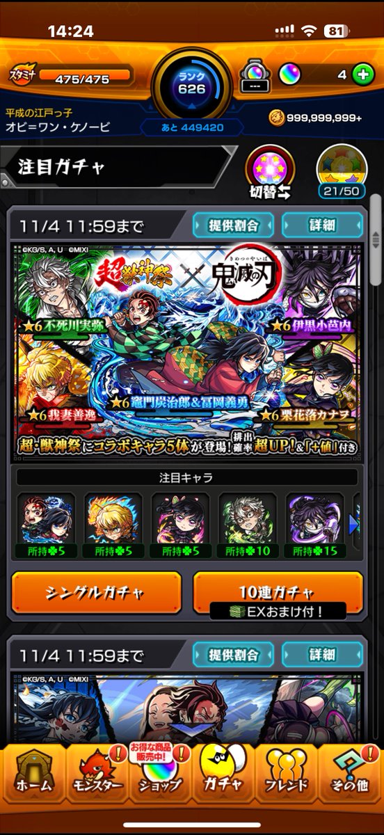yuya26ay's tweet photo. 無料分200個＋1万2000くらいの課金で
コンプできた！ https://t.co/n0d5bP8Y8K