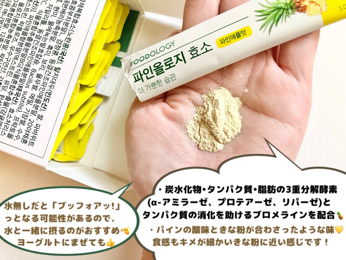 日本酵素 Amazon | 三世代酵素 酵素ドリンク 500ml 107種素材