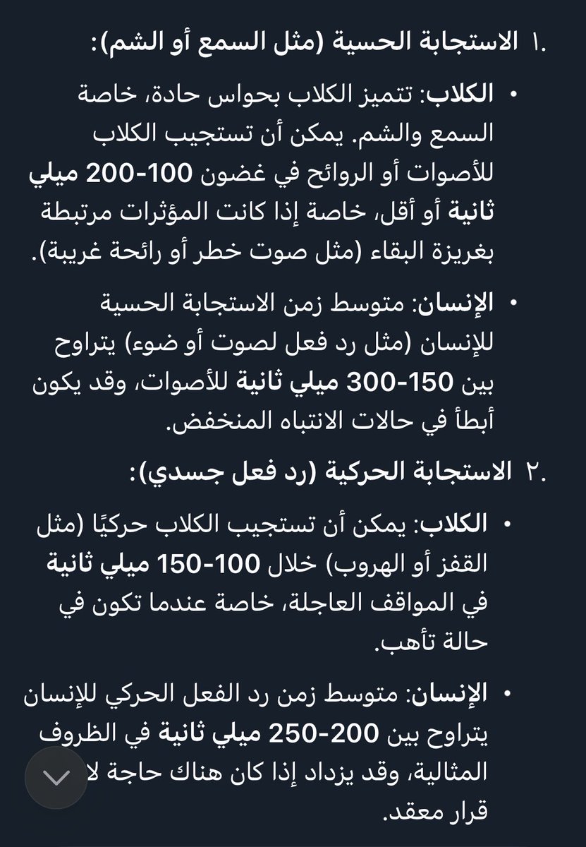 فن وفيزياء tweet media