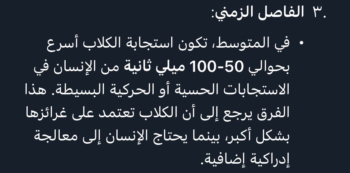 فن وفيزياء tweet media