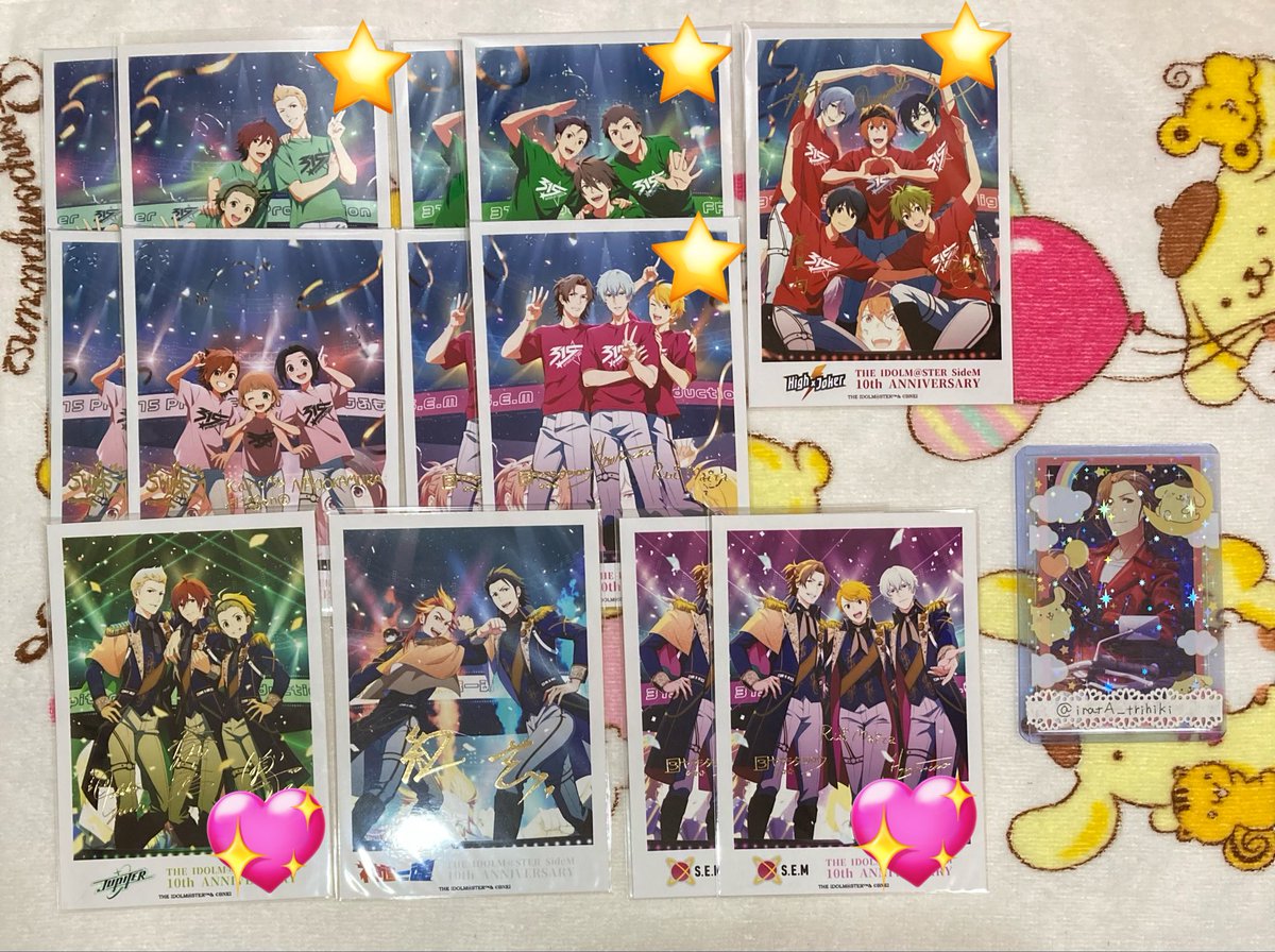 ⭐️相互向け
【交換 譲渡】SideM 10th トレブロ

譲:
Jupiter.FRAME.High×Joker .神速一魂.もふもふえん .S.E.M 

求:
今弾 ドラスタ.Beit.F-LAGS〜2＞前今弾ドラスタ＞前今Beit.F-LAGS.レジェ

💖前弾ドラスタ含優先
⭐️ドラスタ.Beit.レジェとの交換優先
無印譲渡可

郵送希望。よろしくお願いします🙇