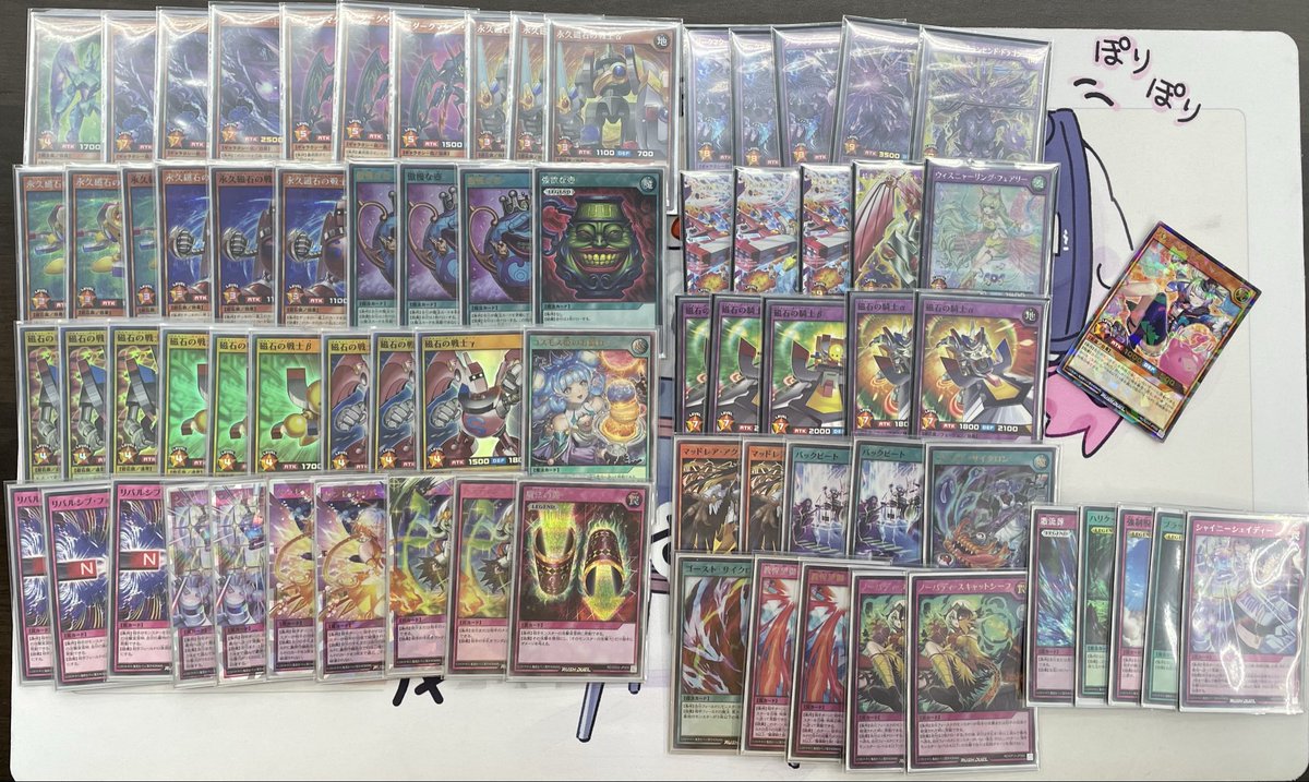 遊戯王ラッシュデュエルまとめ (@rushduel) / Posts / X