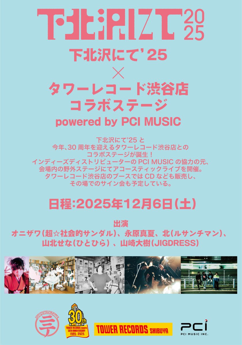 ルサンチマン CDセット ルサンチマン CD 6枚セット Rusantiman / ルサンチマン商品一覧