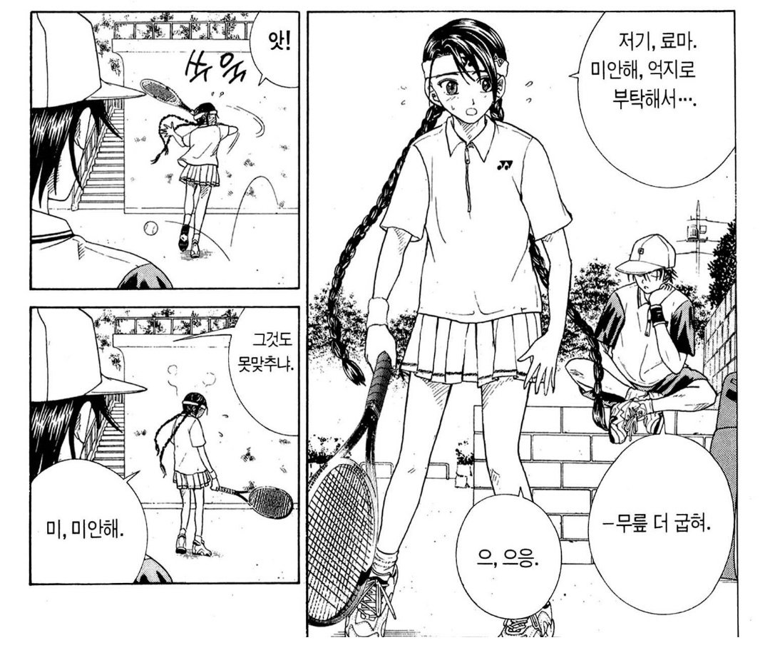 앗2 tweet media