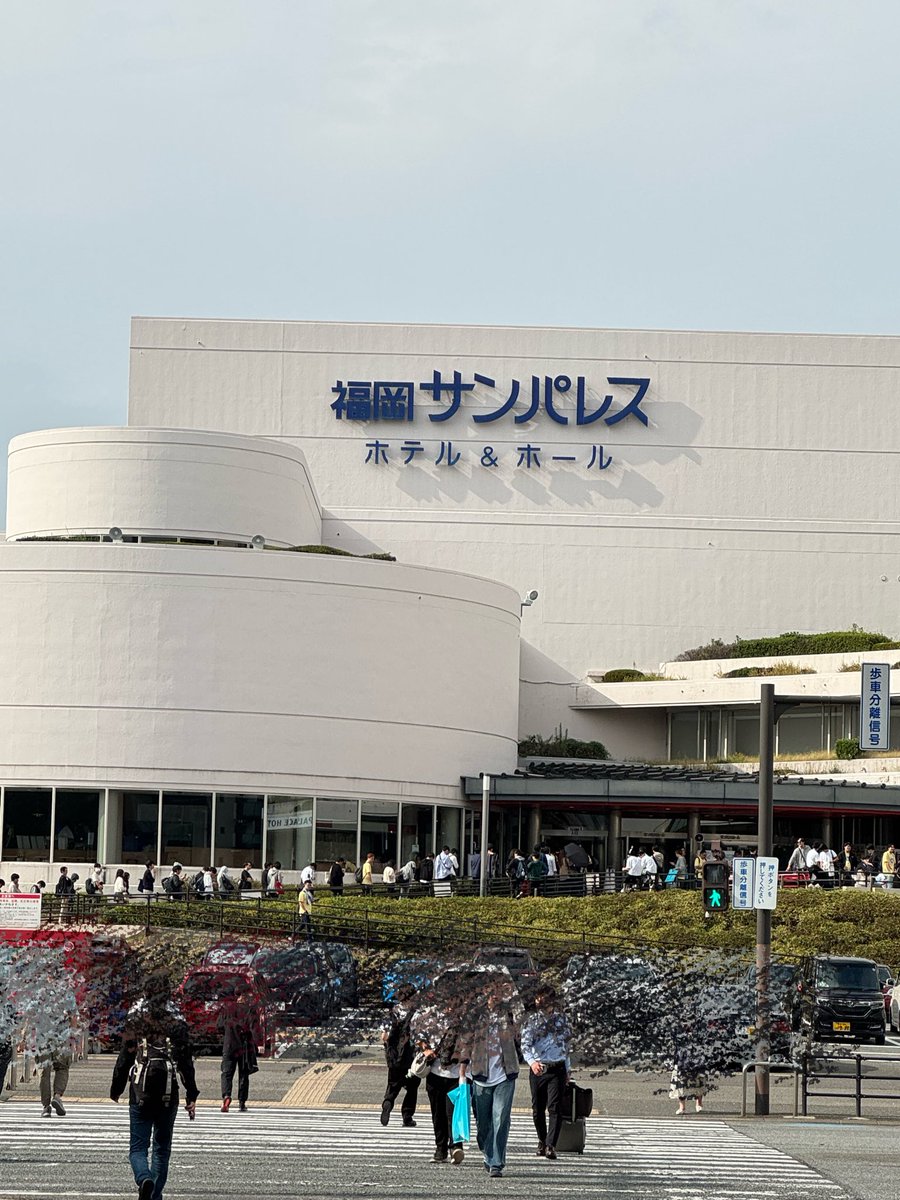 ついたー