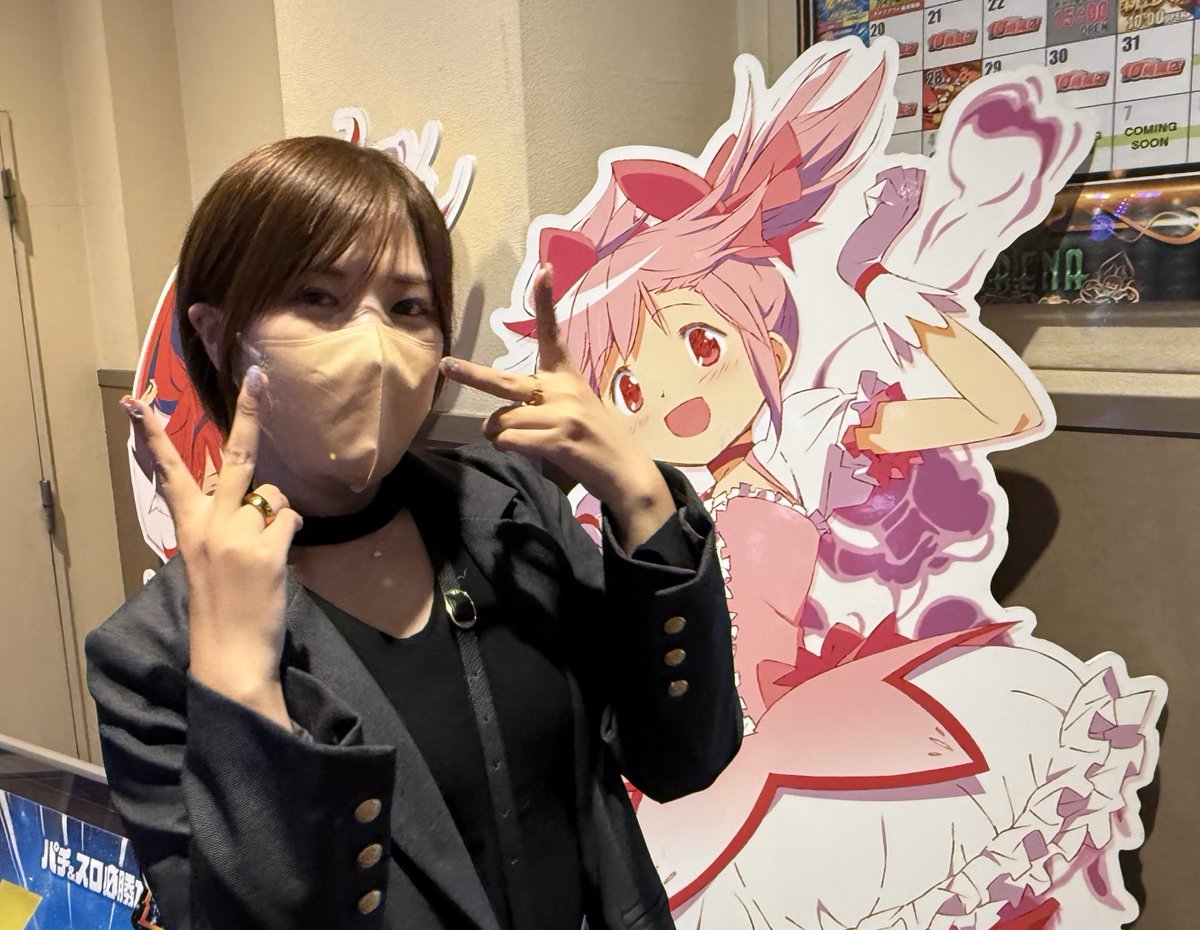 kyouka_lucifer's tweet photo. 仕事終わりの1店舗目は
#アリーナ岩槻本店 へ
皆月なるさん@mntknr が来店
5のつく日は岩槻来店の日！

16時まで実践してますよ
綺麗な斜線グラフをポストしてました
今回も延長するのかな？

延長する事なく笑顔で帰れますように

頑張れ〜
٩(,,•ω•,,)و⚑⁎∗ https://t.co/AMil35h6lF