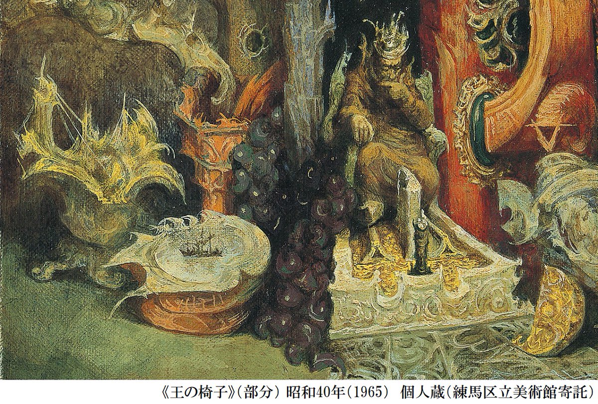 【美品】複製画　ヨーロッパ　牧歌的風景　人物画 コレクション 風景の交響楽 シンフォニー クロード・ロラン 《笛を吹く