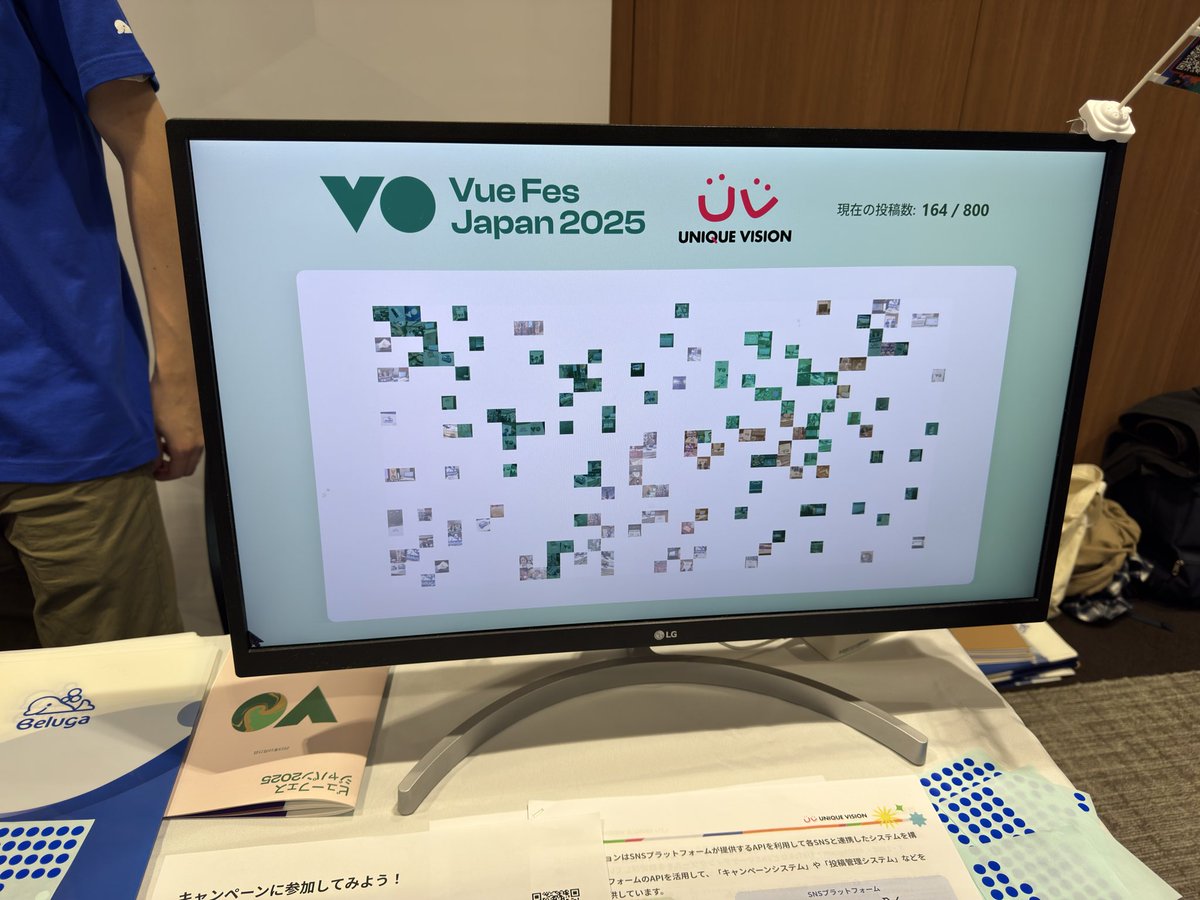 sushichan044's tweet image. #vuefes_uv #vuefes #vuejs
