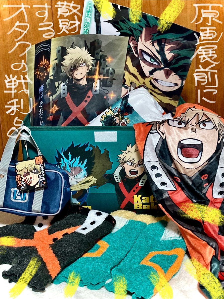 Nani_anela_by.liripi様確認用☺︎ ぴぴぴ🖊️ on X